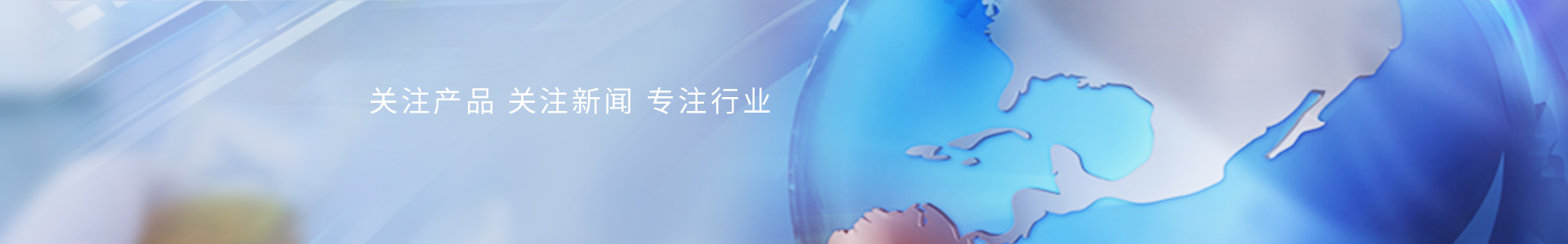 家具裝飾行業(yè)的測(cè)量新利器MG60光澤度儀_標(biāo)準(zhǔn)光源箱|對(duì)色燈箱|色差儀|光澤度儀|涂層測(cè)厚儀_HRC大品牌生產(chǎn)廠家